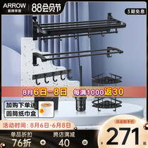 WRIGLEY towel rack space aluminum black bath towel rack Punch-free bathroom rack Bathroom hardware pendant set