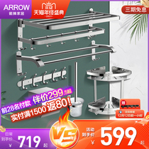 Wrigley bathroom towel rack stainless steel rack bathroom pendant toilet rack pendant