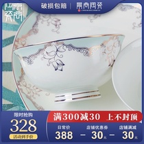 Jingdezhen ceramic tableware set Household housewarming new home bowl set Plate dishes and dishes Bone China tableware bowl and dish combination