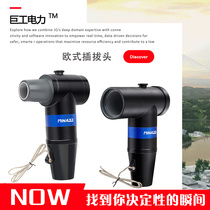 West Melt 10KV High Pressure Cable Branch Box T Type touch European-type plug head with shielded front joint elbow-type head