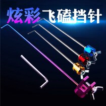 Flying Kowtow Pin Titanium Alloy Pin Decouple Fishing Gear Needle Fish Protect Fish Picker take off the fisher off the hook Crochet Hook Ultra Hard