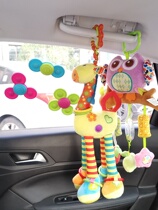 Wind bell pendant Childrens stroller toy pendant hanging bell bell hanging safety seat to appease the car MM