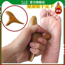 Foot massage tool camphor wooden triangle Finch massager point massager scraping stick