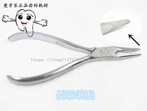 Dental material 121# Nose pliers long flat head forceps mechanic pliers oral instruments