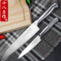 Eighteen Zi made fruit knife household stainless steel sushi cooking knife Chefs special bar high-grade side dish knife set