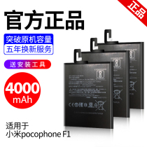 Suitable for redmipro battery Xiaomi pocophoneF1 original battery pocophone F1 Red Rice Pro bm4e bm4a hand