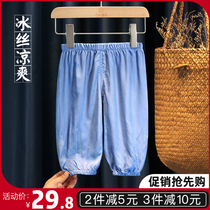 Baby Anti-mosquito Pants Summer Ultrathin Ice Silk Cool Vinegar Slip Sensation Silk Air Conditioning Long Pants Male And Female Loose Light Cage Pants
