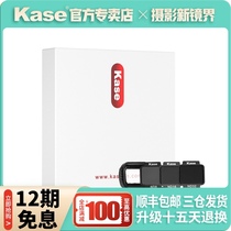 Kase color card for DJI DJI smart eyes generation II OSMO POCKET2 pocket gimbal wide-angle lens