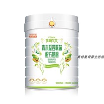 Youbai Ai green papaya quadruple formula milk powder 800 grams of lactation pregnant women