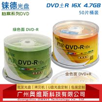 Reed Archives Series DVD-R Burner DVD R Blank Disc 4 7G Data Disc 16X CD