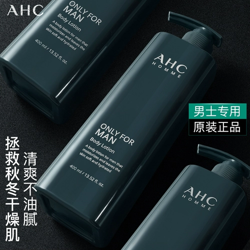 Увлажняющий питательный крем для тела для ухода за кожей для всего тела против сухости