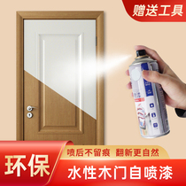 Door paint self-painting Wooden door color change renovation paint Old furniture paint table cabinet paint brush door color change artifact