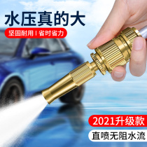 Knots High Pressure Car Wash Water Gun Snatched Home Thever Powerful Pressurized Water Pipe Hose Car Flush Water Pump Watering Shower Nozzle