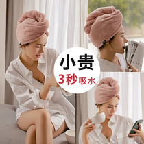 Dry hair cap super strong absorbent speed dry hair towel women thick 2021 new shower cap bag head wipe artifact shampoo towel