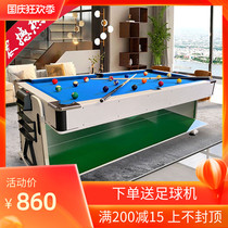 American billiard table household standard commercial billiard table home indoor four-in-one snooker table table table tennis table