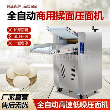 350型压面揉面一体机-350型压面揉面一体机促销价格、350型压面揉面一体