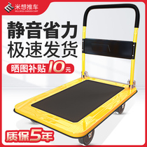 Flatbed hand push truck plastic cart Shopping mall express pull truck folding household lightweight small trailer mute