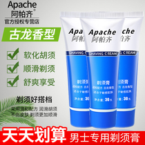 Shaving cream foam Mens Apache razor Foam Cream Solid vial Gel shaving cream Geely Foam Cream
