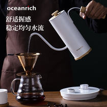 oceanrich oSony smart control winger coffee maker Home Stainless Steel Slim Mouth Electric Kettle