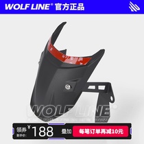 Suitable for BMW F900R XR 20 motorcycle modification front fender extended middle and rear fender tile parts