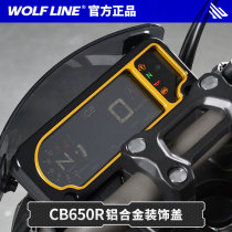 Applicable Honda CB650R CBR650R 19-21 modified meter aluminum alloy decoration cover motorcycle accessories