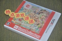 New Japanese version Regular version cheap version spot 3DS Rune workshop 4