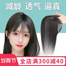 Wipe piece female head air bangs replacement film summer light thin gray hair real hair natural forehead replacement block