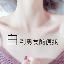 (Recommended by Li Jiaqi)Whitening artifact A touch of white and yellow skin can also be white to the whole body glow Buy 3 get 2