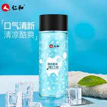 Renhe mouthwash sterilization and halitosis prevention dental calculus lasting fragrance fresh breath cool mint 300ml