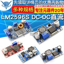  LM2596S DC-DC DC adjustable buck regulated power supply module board 3A 5A 75W 24V to 12 5V