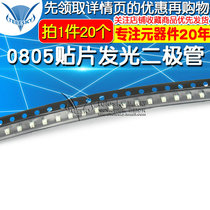 TELESKY 0805 SMD LED Light Emitting diode LED light Blue Blue Blue Light (20 pcs)