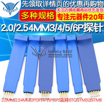  1 25 2 0 2 54mm 3 4 5 6P STM32 Programming Probe module STM8 Spring needle