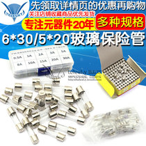 Fuse 5*20 glass Fuse Fuse 250V 0 5A 1A 2A 3A 4A 5A 10A 15A