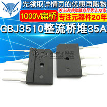 TELESKY bridge stack GBJ3510 rectifier bridge stack 35A 1000V flat bridge single phase bridge rectifier