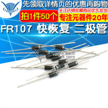 FR107 1A 1000V In-Line DO-41 Quick Recovery Rectifier Diodes (50 pcs)
