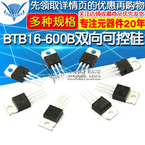 BTB16 BTA16-600B BT136 BT152 BTA24 Single bidirectional thyristor in-line thyristor
