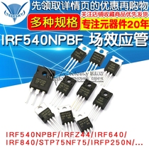 IRF540NPBF mos field effect transistor IRFZ44 640 3205PBF 4905 p75nf75 TO-220