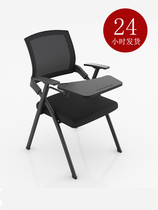 Folding training chair with table Board meeting chair with writing board table and chair integrated conference room meeting chair training class chair