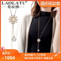 Laura figure Pearl sweater chain female long light luxury niche high-end necklace 2021 New Tide autumn and winter pendant