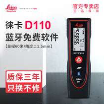 Leica D110 Handheld laser Rangefinder High precision 60 meters infrared measuring instrument Bluetooth measuring distance Indoor