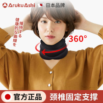 Japan Protective Cervical Neck Braces Stiff Neck Support Home Neck Brace Aligner Cervical Spine Fixed Neck Leaning Forward Leaned Forward