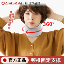 Japan cervical spine neck guard with home office neck neck neck brace neck brace neck brace neck front-to-neck protector