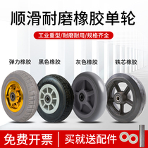 Universal wheel accessories Heavy duty silent rubber casters 3468 inch pulley with bearing hand push plate truck trailer small wheels