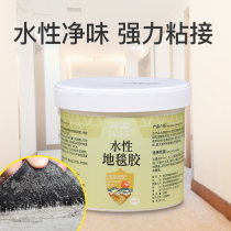 Water-based pvc floor glue carpet Wall glue carpet special glue floor leather universal strong glue