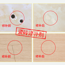 Ceramic tile repair agent ceramic paste ceramic tile glue strong adhesive floor tile hole filling pit glaze repair household artifact