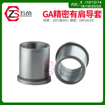 Precision mold parts Guide post Guide sleeve GA GB GP inner guide post SUJ2 Guide post Bearing steel 12 14 16 18