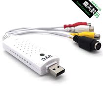 1394 adapter box external 550 micro picture color ultrasound video capture card image capture card wire usb interface sdi