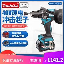 Makita original 40V charging drill HP001G brushless high torque pistol drill lithium battery high power impact hand drill