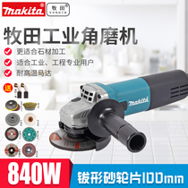 Japan Pasta 9556HN Corner Mill High Power 840W Sand Machine Polished Grinding Cutter Hand Grinding Wheel Mill