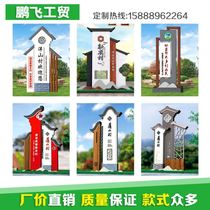 Customized outdoor country name guide sign core values spirit fortress scenic spot Guide card customization